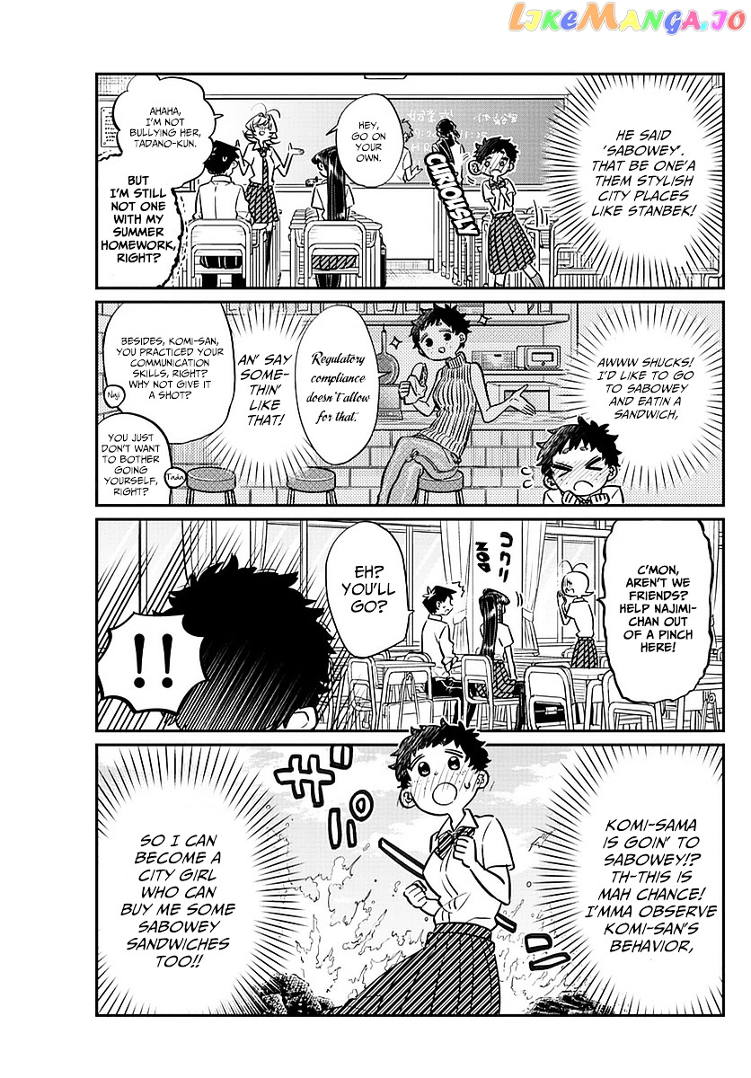 Komi Can